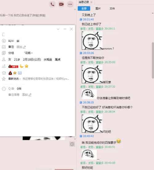 微博红人@[御酱]极品身材定制版黑丝透明服狐狸尾插入感觉美极了原版高清[1.39G]插图