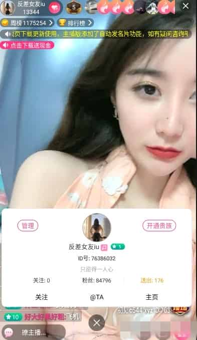 小可爱直播高颜值主播[反差女友iu]诱惑自卫秀[FND2590/1.69G]插图