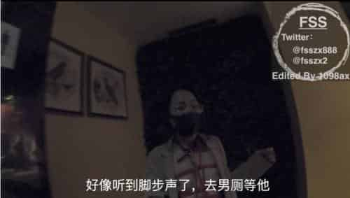 《全网首发》推特Fss冯珊珊全裸去男厕握住陌生男JJ任务《全网首发》推特Fss冯珊珊全裸去男厕握住陌生男JJ任务插图