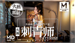 麻豆传媒映画新作-MD0056-女刺青師[lHM3759/726.45M]插图