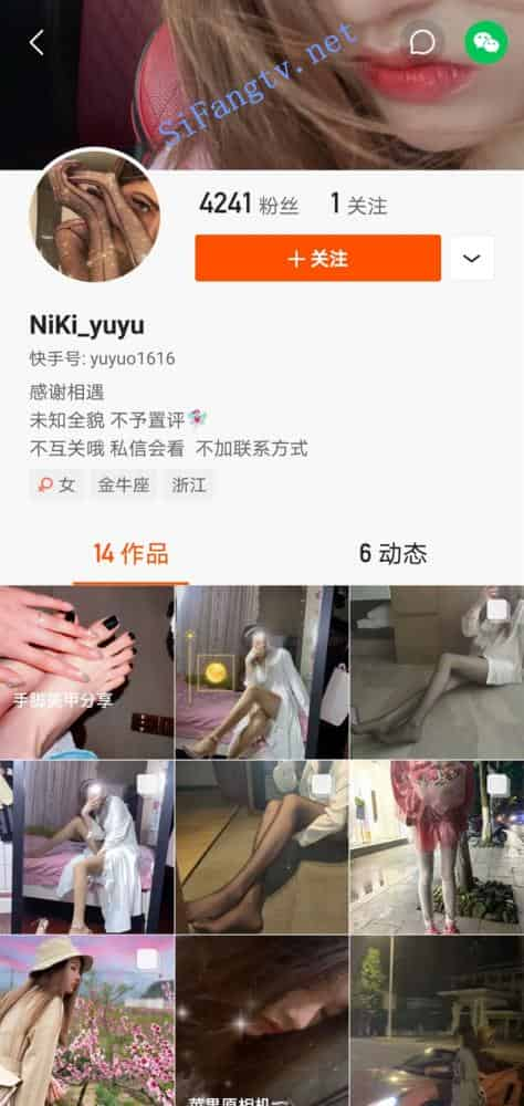 [精品流出]快手美女足模（NiKi_yuyu）42部会员福利视频！插图1