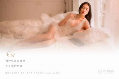 [图包]YALAYI – No.208 闺房 水月沙子 [46P/214M]插图1