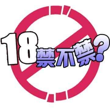 [自拍]19岁女孩车震插图