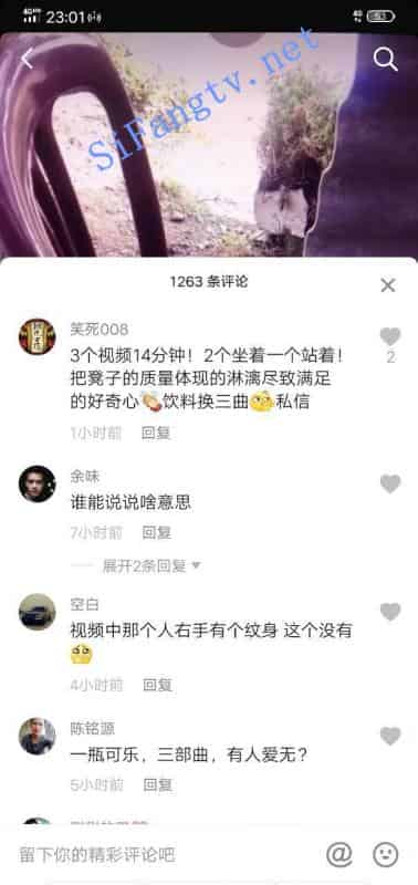 [烧烤摊老板娘]全网都在求的红色椅子一瓶可乐3部曲插图