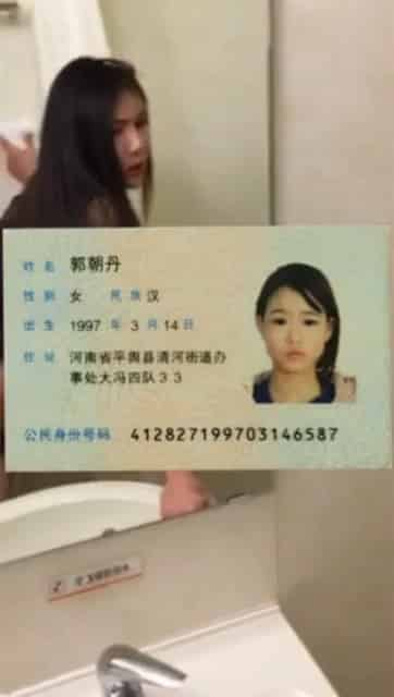 河南美女郭朝丹与男友分手后做爱自拍视频被渣男泄愤曝光插图