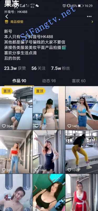 [快手福利]3位骚女福利其中一位是残疾人[猎奇]23V插图