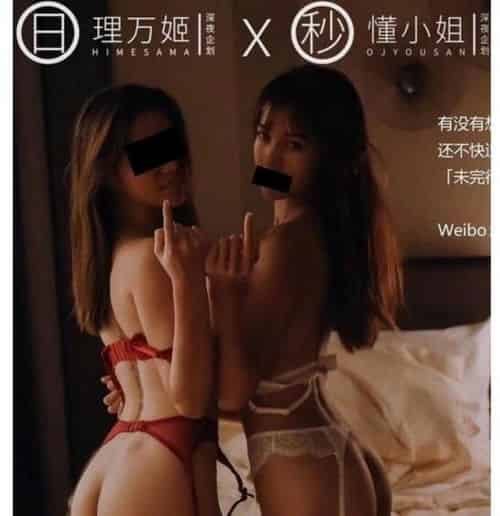 推特露出女神反差理万姬76P1V插图