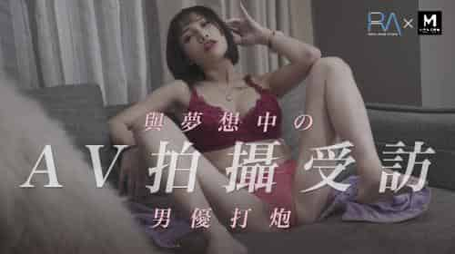 [国产]S147爆乳美女与梦想中的男优打炮.mp4300M插图