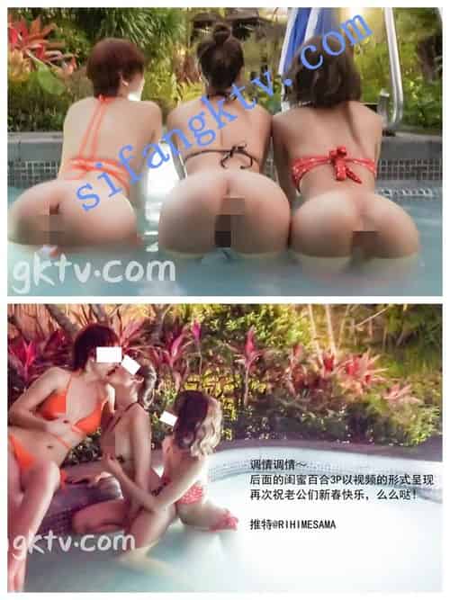 [理万姬×懂小姐×会有妻]温泉露出粉鲍下集精彩剧情插图