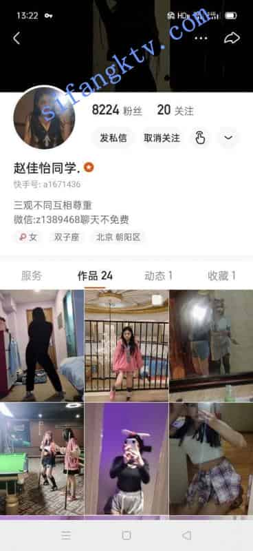 [精品推荐]快手健身博主[赵佳怡]童颜巨乳小鲍鱼超嫩插图