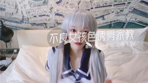 新晋博主剧情性爱记录▌糖心Vlog▌高颜值白毛JK美少女[1V/410MB]插图