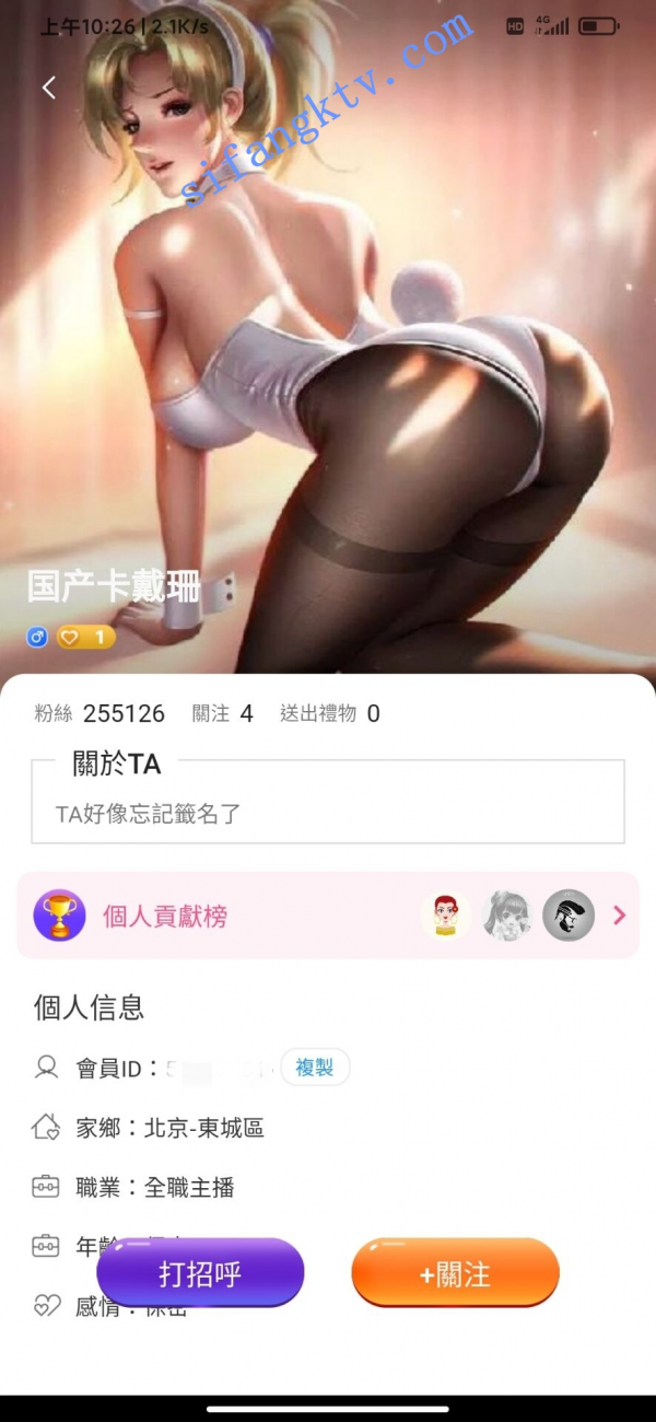 [25w粉丝]美乳高颜卡戴珊勾引外卖哥几百元福利23部插图